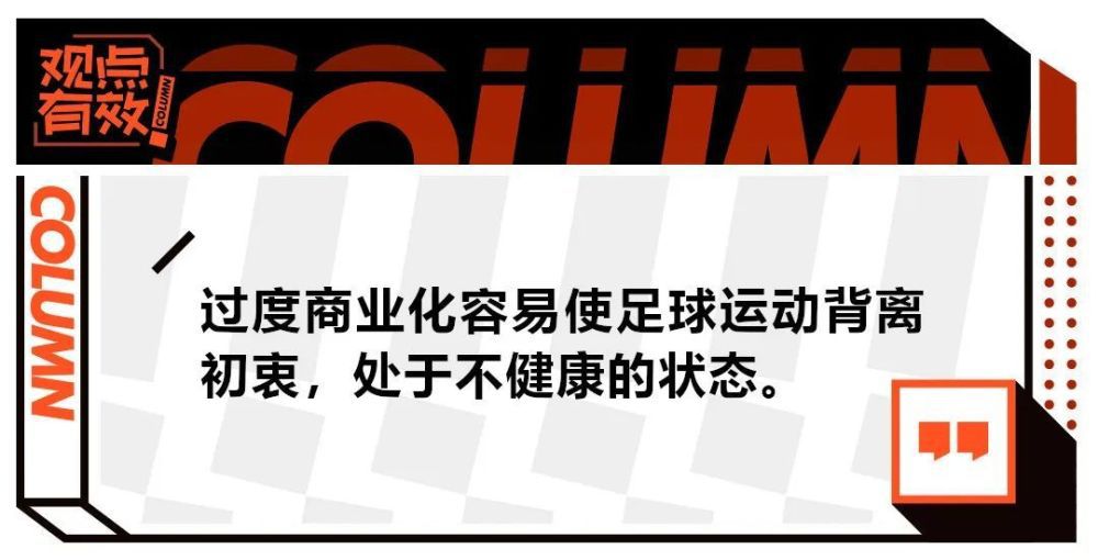 阿莱克斯-加西亚26岁，和赫罗纳合同将在2026年到期，本赛季西甲出场18次，贡献3球4助。